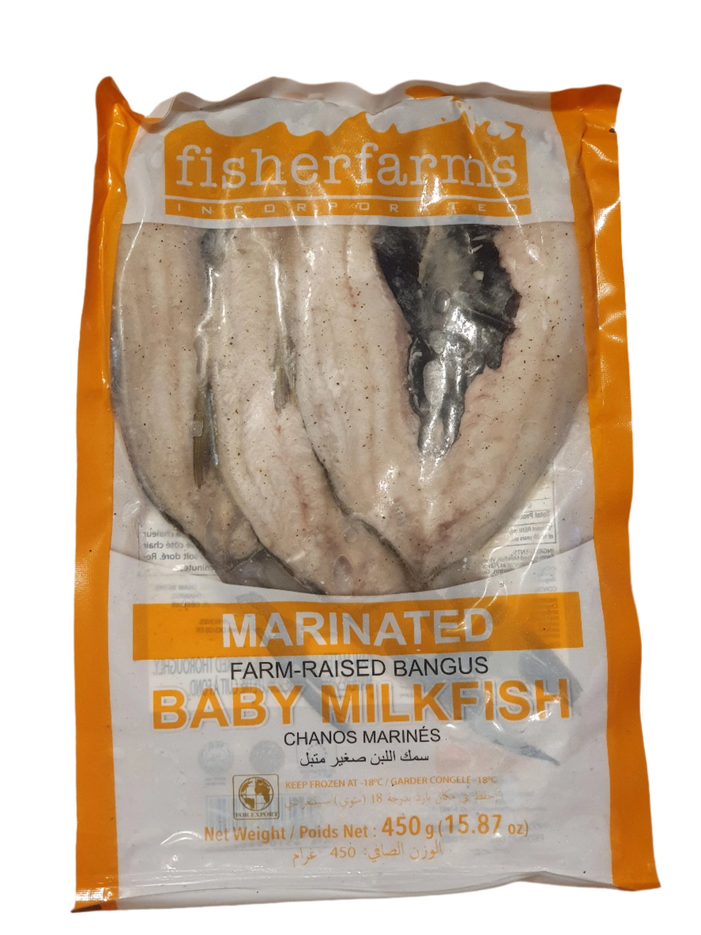 Marinated Baby milkfish